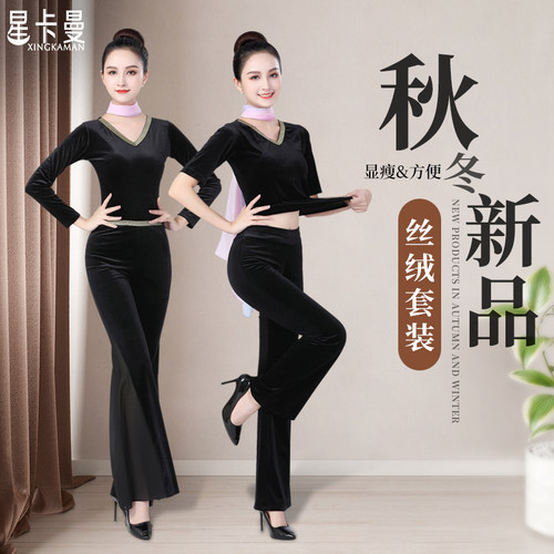 星卡曼形体服高端丝绒显瘦导师