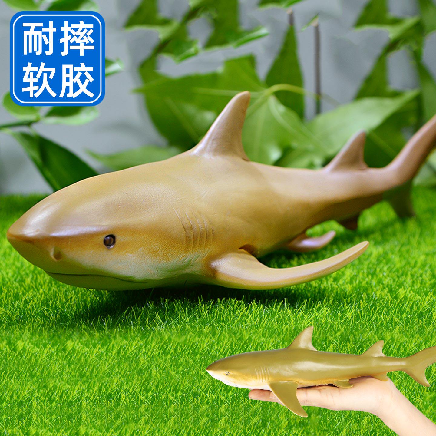 柠檬鲨模型仿真鲨鱼玩偶软胶耐摔儿童海洋动物玩具海洋桌面摆件