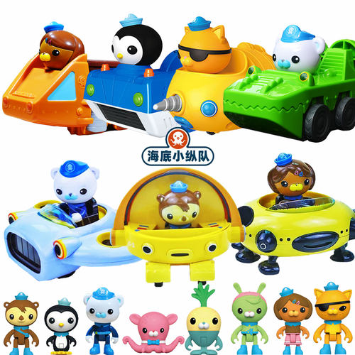 正版海底小纵队玩具艇巴克队长短吻鳄鱼潜水艇变形玩偶儿童玩具车 - 封面