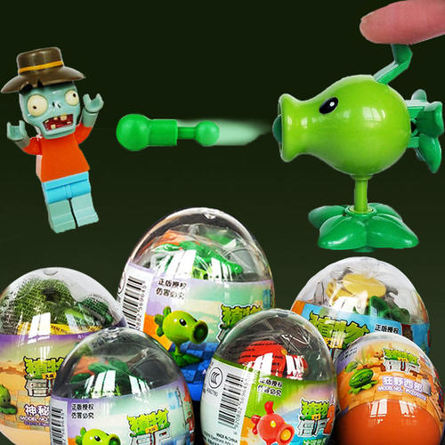 植物大战僵尸积木玩具可发射全套