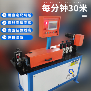 数控校直切断机1 6mm镀锌丝调直切割铜丝矫直 3mm不锈钢丝调直机2