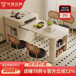 小户型奶油风多功能实木可折叠伸缩泡茶办公一体家用倒岛台餐桌椅