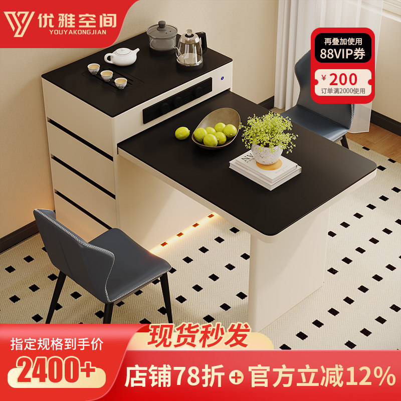 岛台餐桌一体可伸缩奶油小户型氛围灯多功能岩板岛台,住宅家具,岛台餐桌,淘宝优惠券,粉丝福利购,淘宝优惠卷