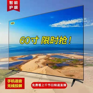 32寸特价 4K智能网络wifi55寸壁挂液晶电视机60 非二手特价