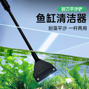 鱼缸刮藻刀水草缸无死角刮刀刷子清理清洁长柄清洗神器除藻刀内壁
