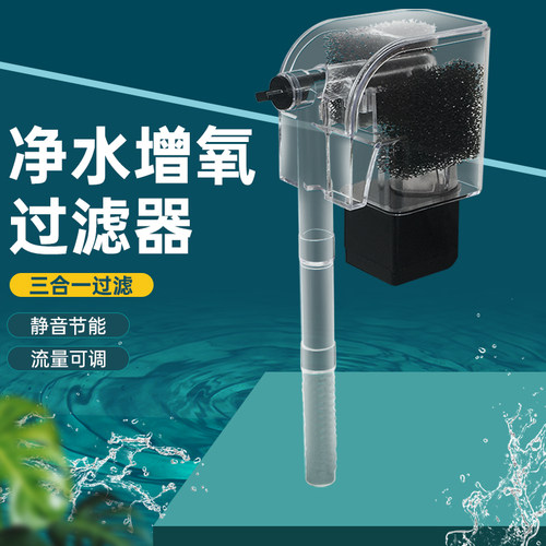 视频安装水循环增氧鱼缸挂壁瀑布