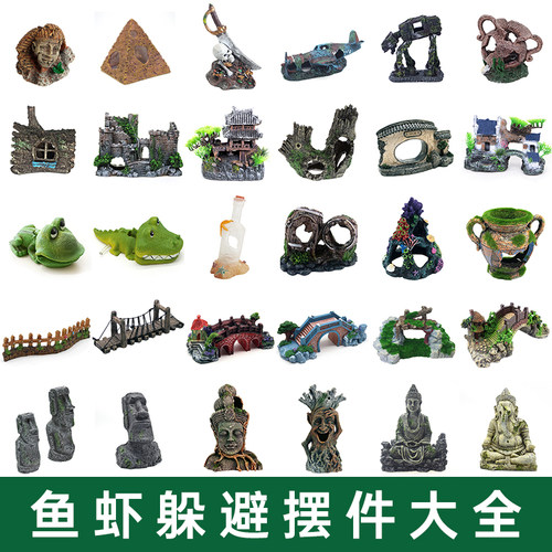造景鱼缸造景摆件躲避屋