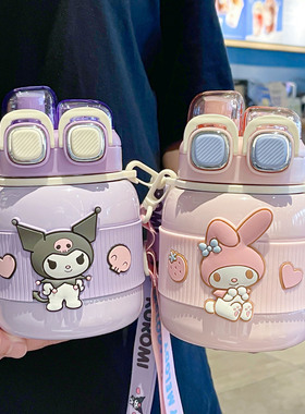 三丽鸥双饮大肚杯大容量儿童保温杯316不锈钢吸管水杯620mlcs986