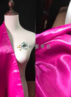 绸缎服装面料垂感柔软玫红色旗袍