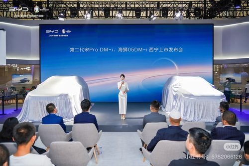 高端汽车揭幕布新车揭幕布