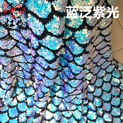 鱼鳞片服装幻彩布料面料高端定制