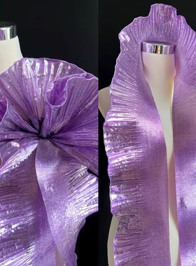 浅紫色金属光泽波浪大花边百褶荷叶边礼服造型舞台装饰设计师面料