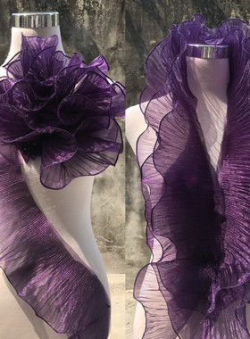 一米价宽13CM深紫色宽荷叶花边波浪大花边百褶皱设计师花边辅料