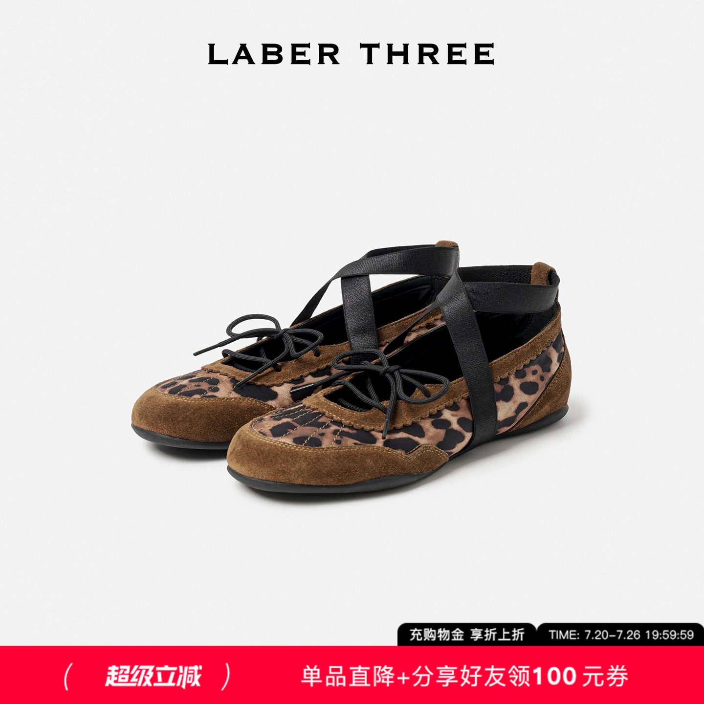LABERTHREE26秋冬新品森野舞步芭蕾舞鞋复古玛丽珍时尚休闲单鞋女
