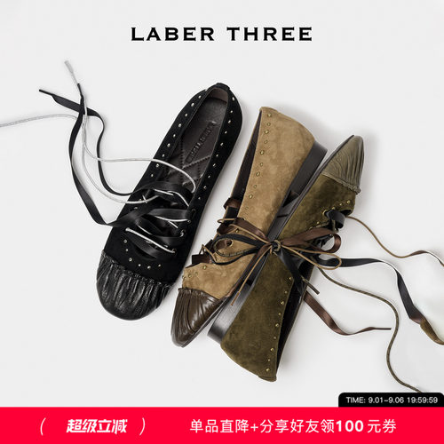 LABERTHREE缎带柔褶芭蕾鞋
