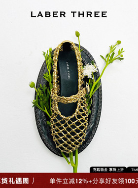 LABER THREE 镂空艺术编织优雅时尚一字带低跟圆头玛丽珍浅口单鞋