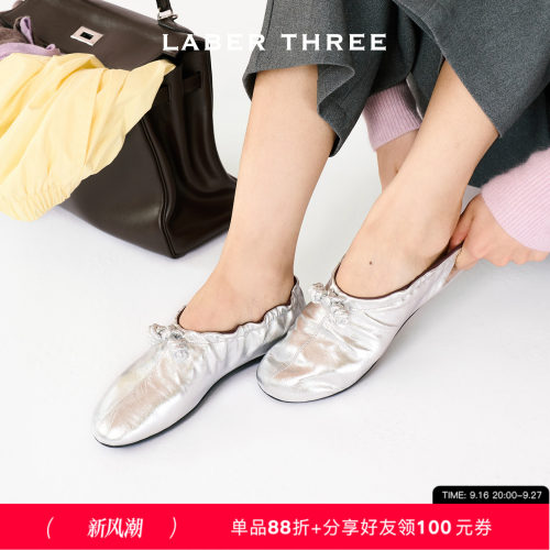 LABERTHREE云漫花结芭蕾鞋