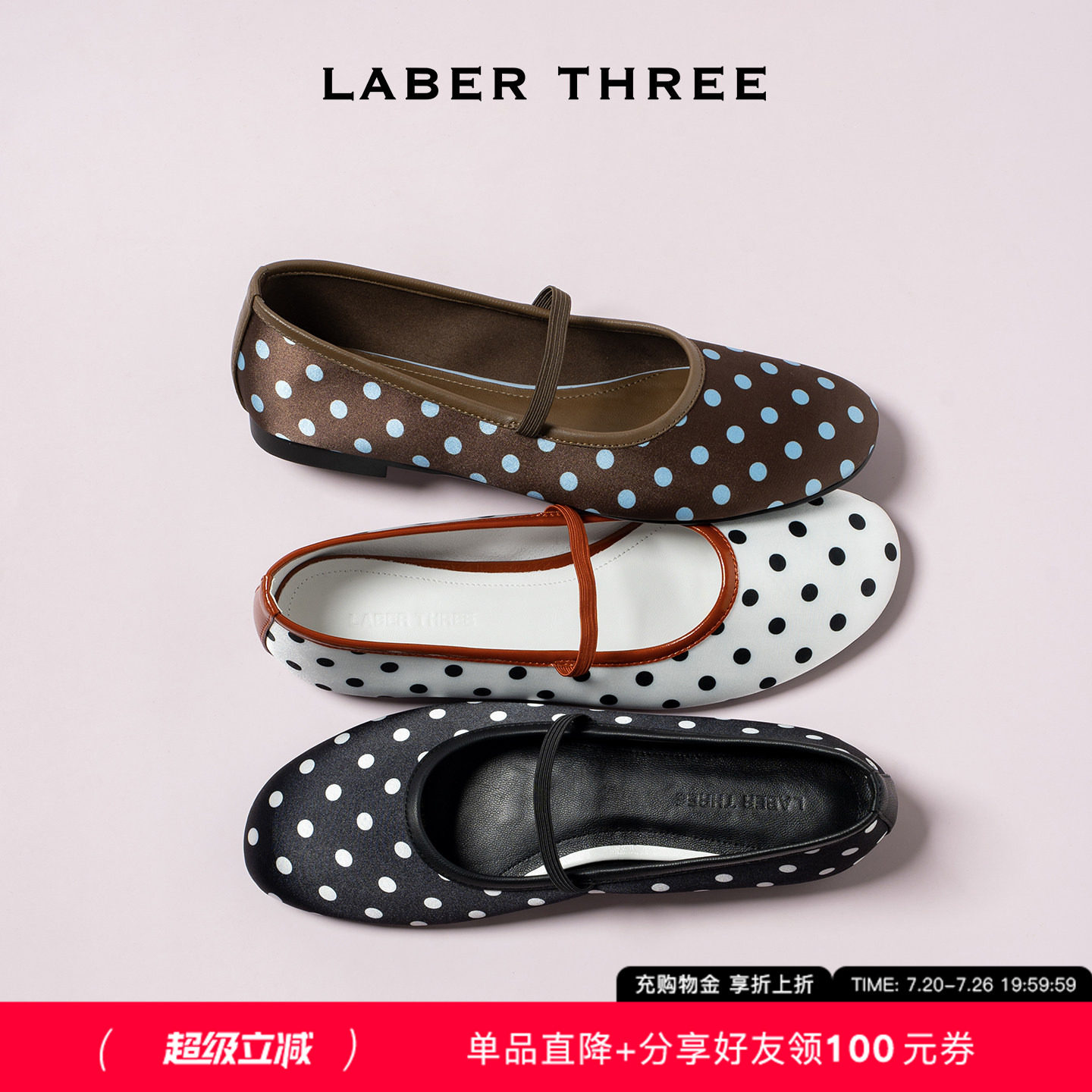 LABERTHREE26春夏新品轻量感波点玛丽珍复古时尚舒适浅口平底单鞋