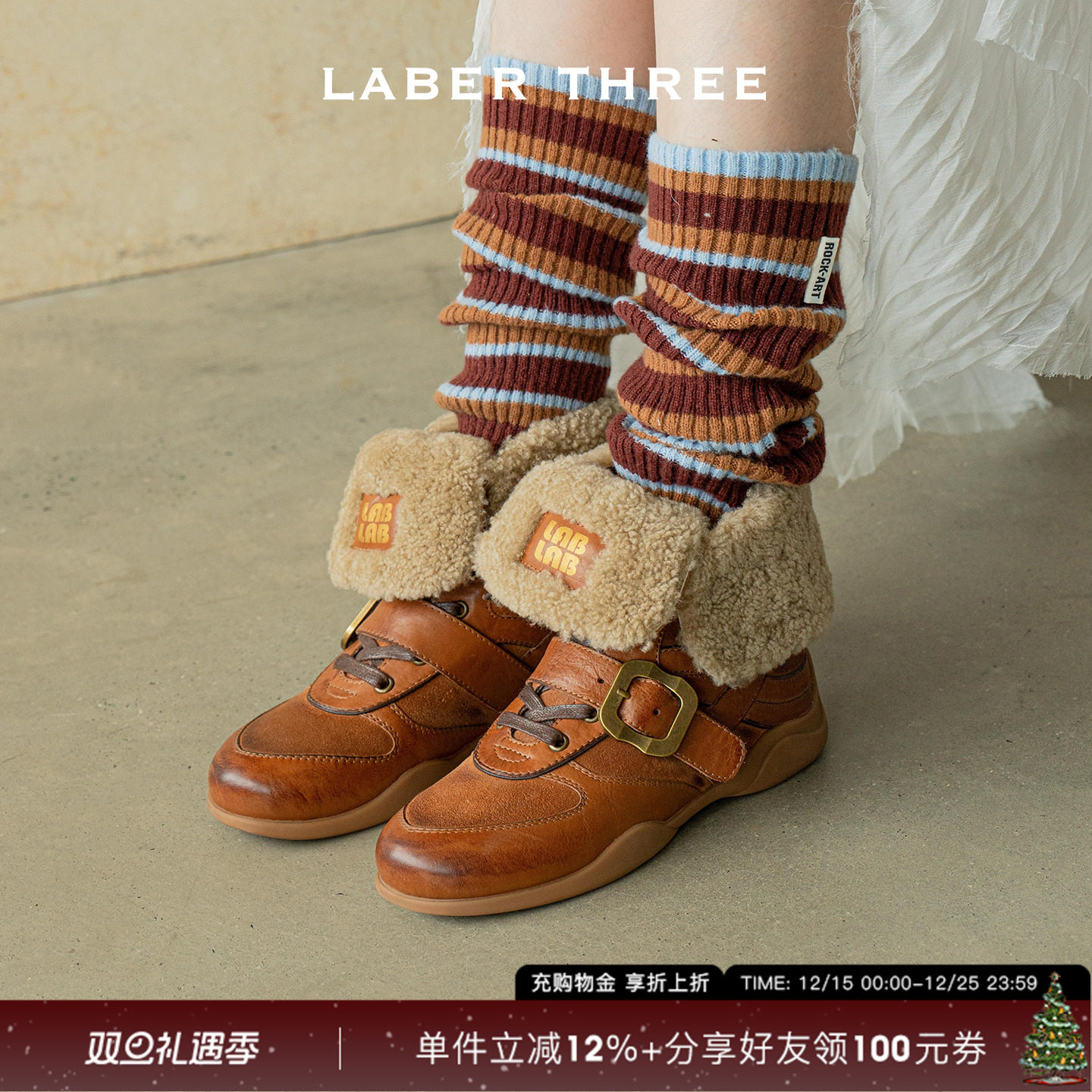 复古学院毛毛德训靴女