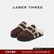 LABERTHREE博主热推时髦精外穿懒人一脚蹬牛皮博肯鞋 撞色羊毛拖鞋