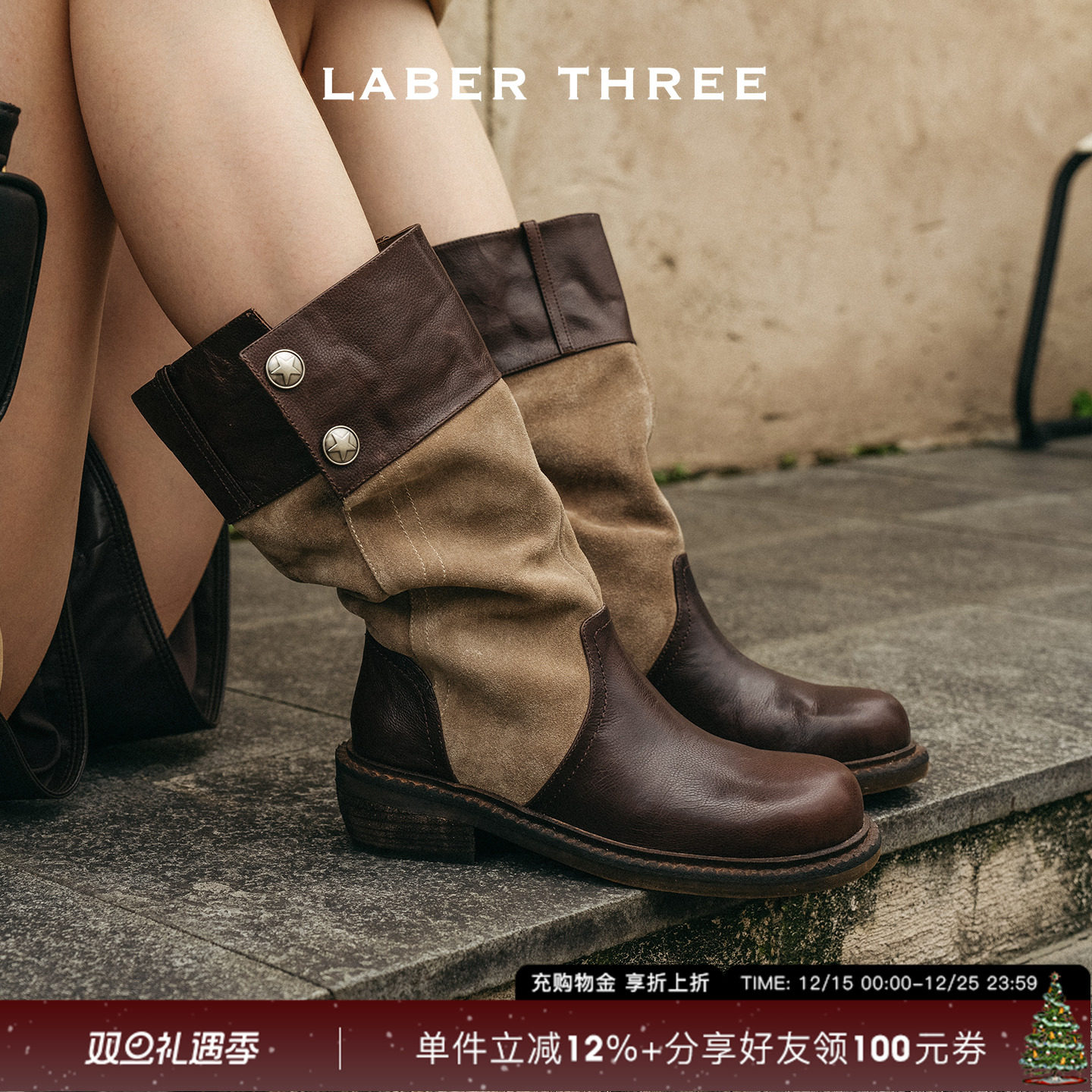 率性酷感复古拼接骑士靴