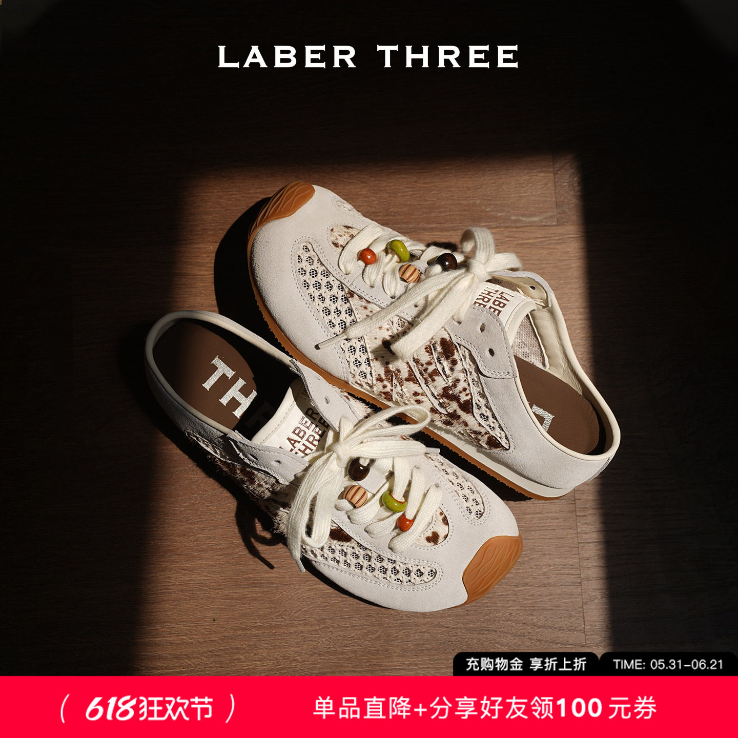 LABERTHREE 撞色串珠不对称大斜头网面拼接德训拖女一脚蹬休闲鞋