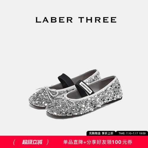 LaberThree圆头亮片芭蕾舞