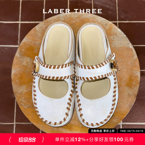 缝线艺术拼色大头勃肯拖