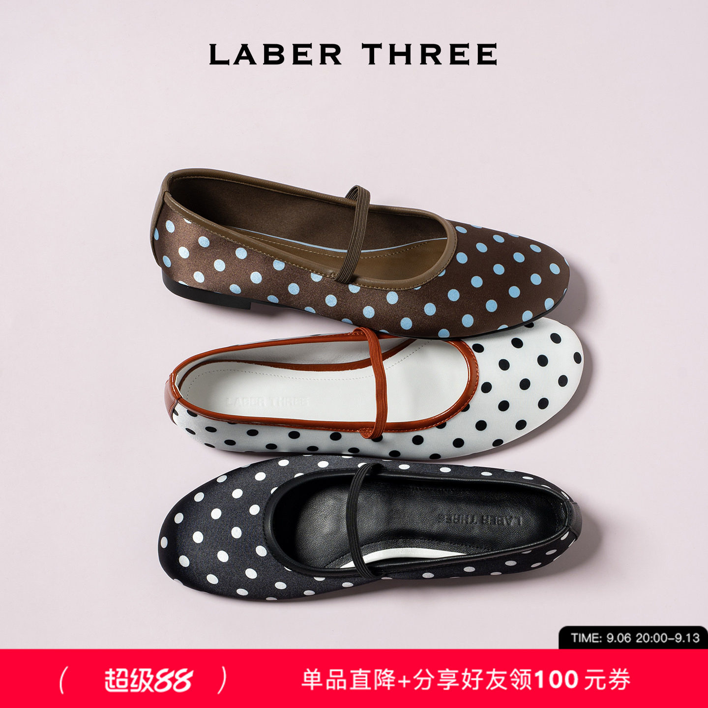LABERTHREE26春夏新品轻量感波点玛丽珍复古时尚舒适浅口平底单鞋