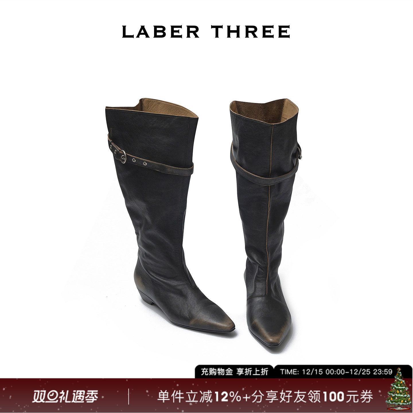 都市游牧绕带真皮长靴