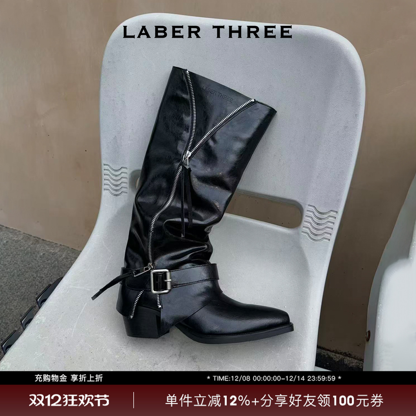 复古美拉德裤管骑士靴