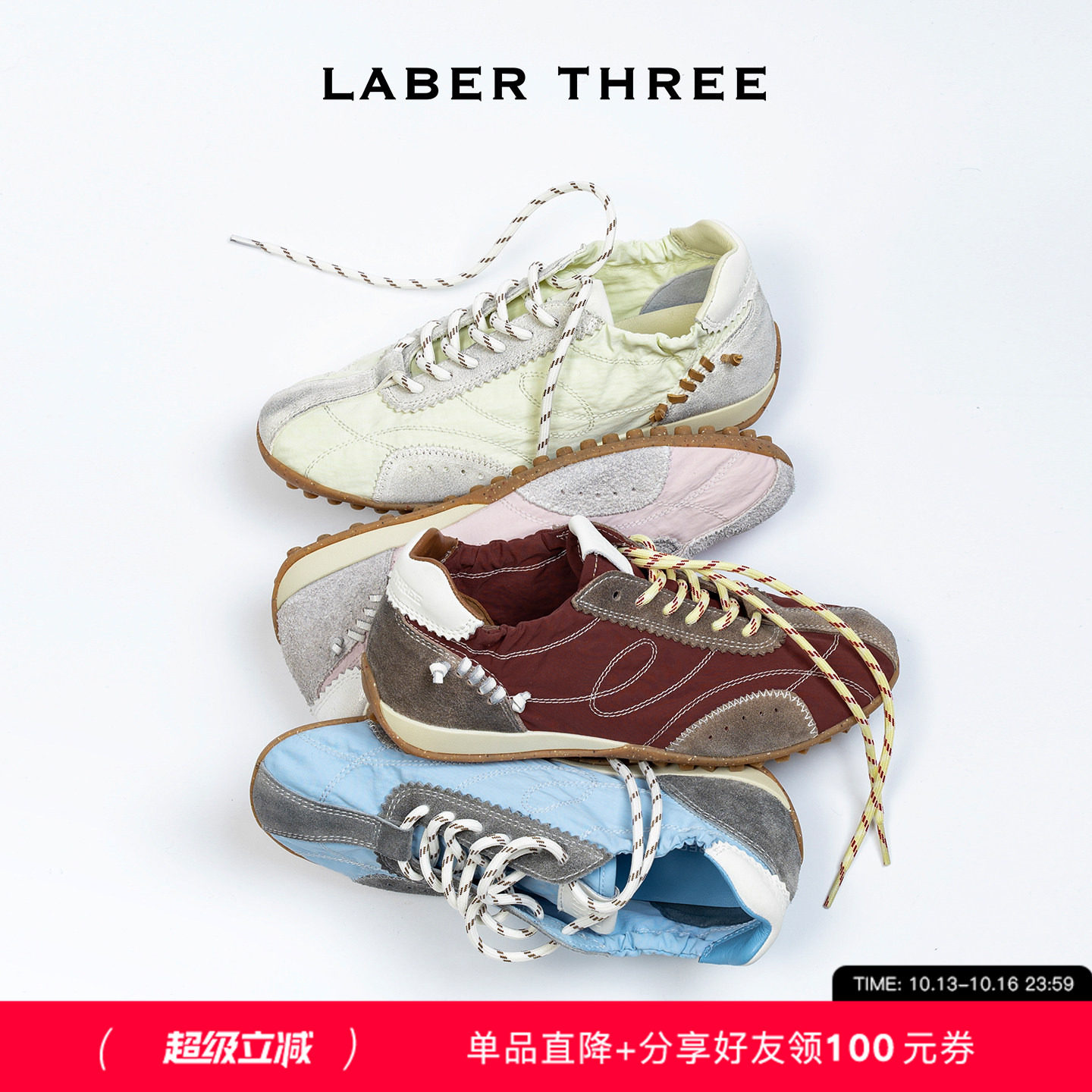 LABERTHREE26春夏新品橘子风岛轻量德训鞋复古做旧平底休闲女单鞋