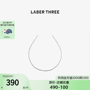 Three项链24年DR银色椭圆小米粒项链小众锁骨链极简潮 Laber