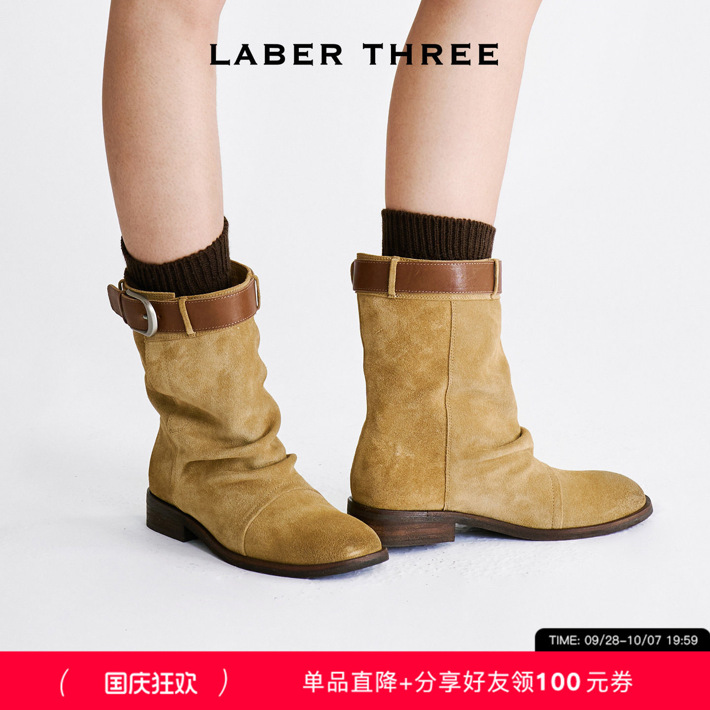 LABERTHREE暮野环扣短靴