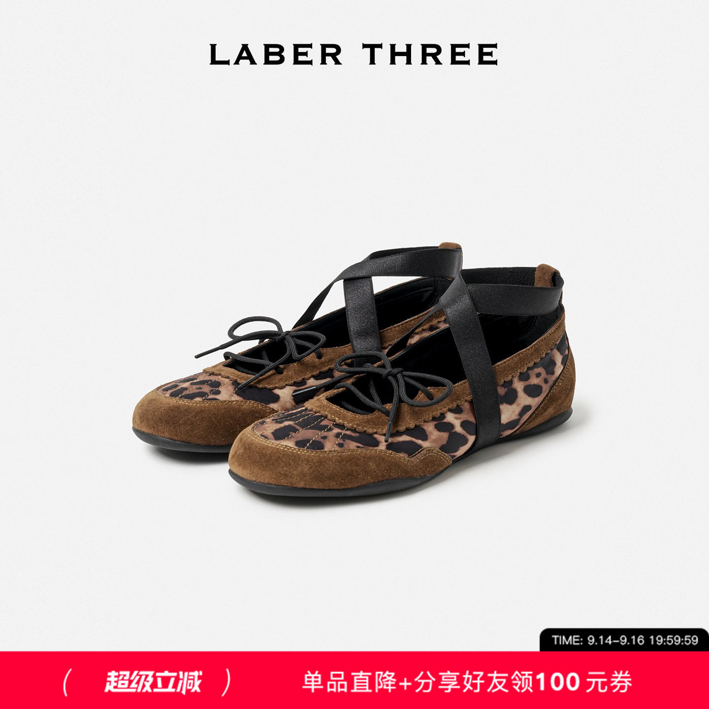LABERTHREE26秋冬新品森野舞步芭蕾舞鞋复古玛丽珍时尚休闲单鞋女
