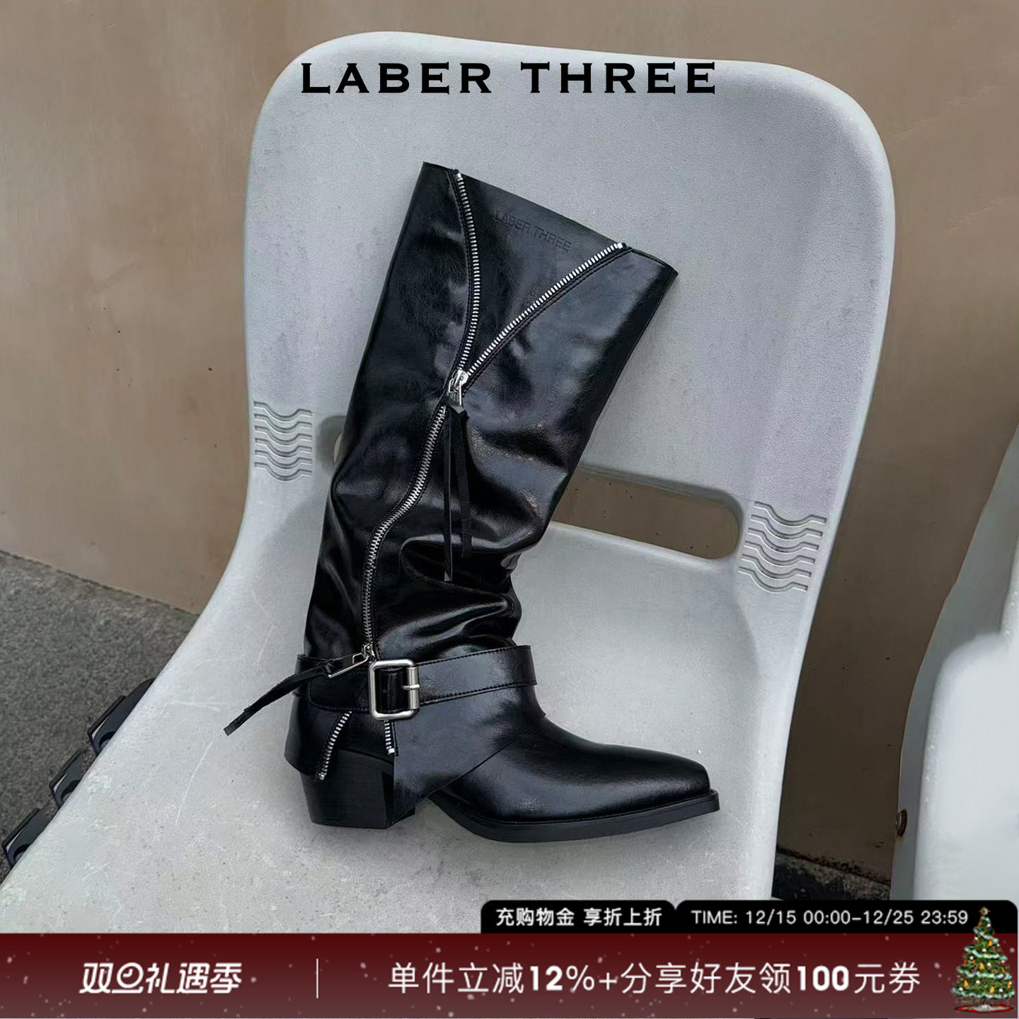 复古美拉德裤管骑士靴