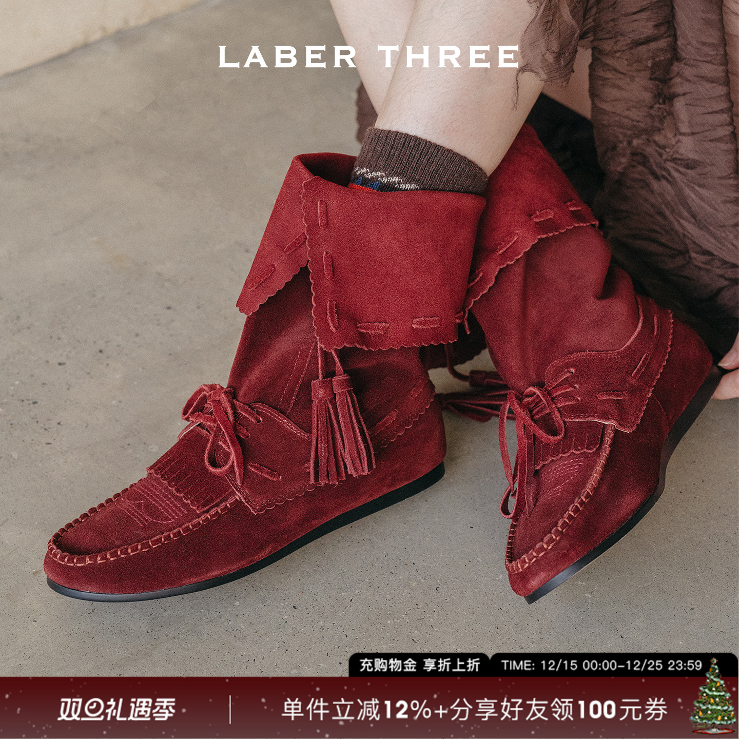 氧气感复古绑带堆堆靴