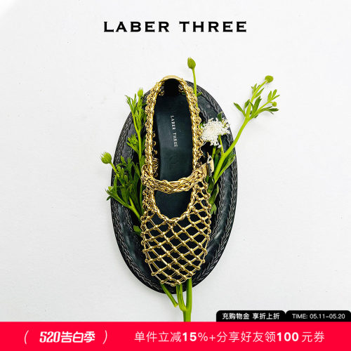 LABER THREE 镂空艺术编织优雅时尚一字带低跟圆头玛丽珍浅口单鞋