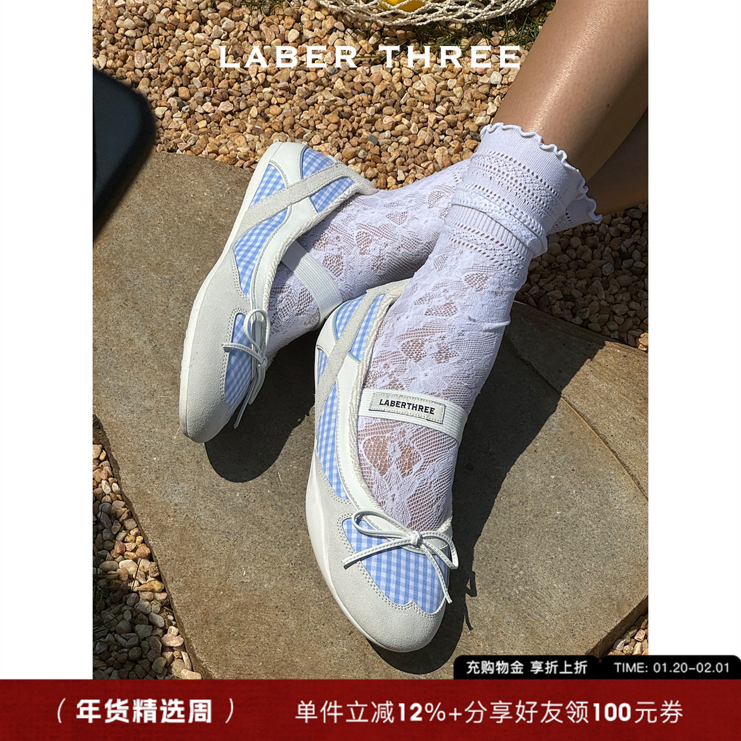 LABERTHREE 2026春季芭蕾休闲优雅拼色层次感玛丽珍时尚舒适单鞋,女鞋,玛丽珍鞋,淘宝优惠券,粉丝福利购,淘宝优惠卷