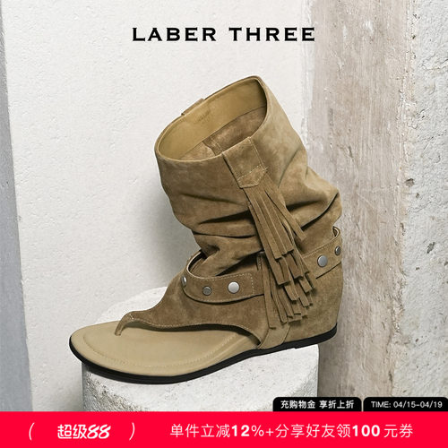 LABERTHREE松弛感夹趾流苏堆堆靴