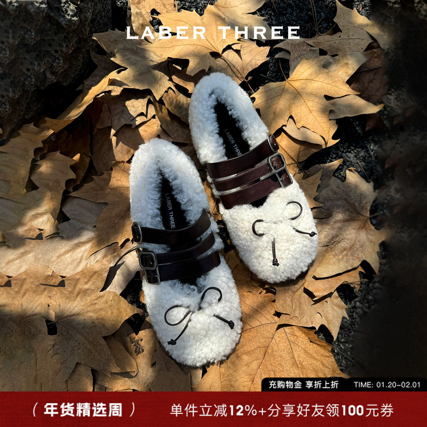 LABERTHREE秋冬新品毛绒美学毛毛玛丽珍女金属扣时尚圆头休闲单鞋,女鞋,玛丽珍鞋,淘宝优惠券,粉丝福利购,淘宝优惠卷
