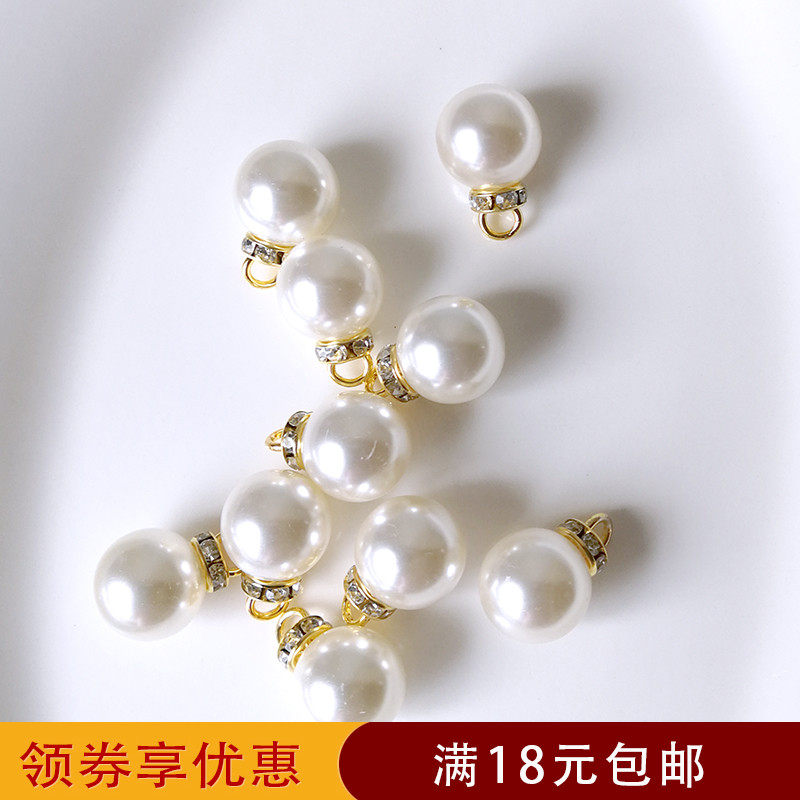 手工diy挂件配件首饰品耳坠发饰水晶14mm镶钻abs仿珍珠吊坠钥匙扣