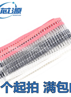 大功率稳压管 1N5339B IN5339 5W/5.6V 5w稳压二极管 ON正品 直插