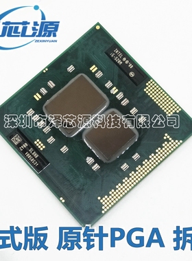 I5 520M CPU 2.4-2.93G/3M 全新原装正式版PGA原针 SLBU3 SLBNB