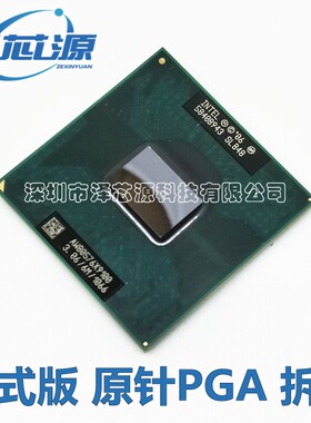 x9100笔记本CPU支持芯片组升级