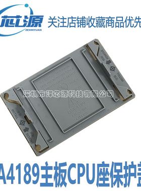 LGA4189主板CPU底座保护盖 LGA-4189 主板CPU保护盖子 CPU盖子