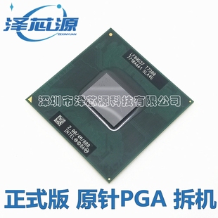 T7300 PGA 2.0G 正式 版 800 Intel 965平台升级 原装 酷睿2双核