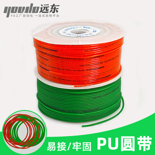 PU聚氨酯圆皮带火接绿色粗面/红色光面工业O型环形三角传动带圆带