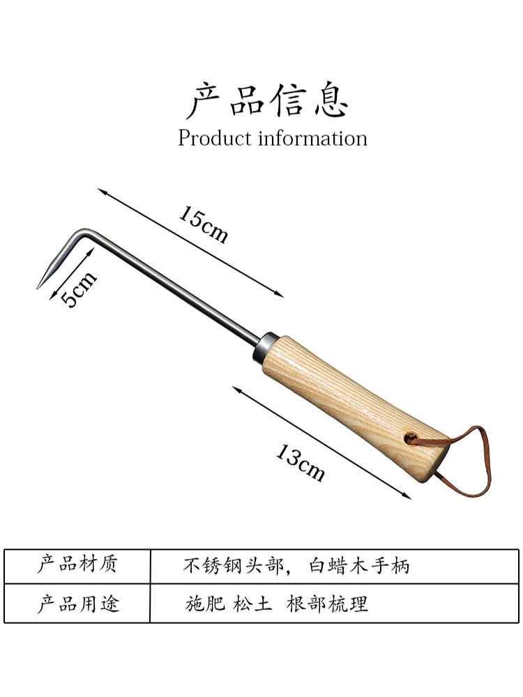 盆景根钩松土工具单爪根勾盆栽养护翻盆根部梳理施肥园艺工具