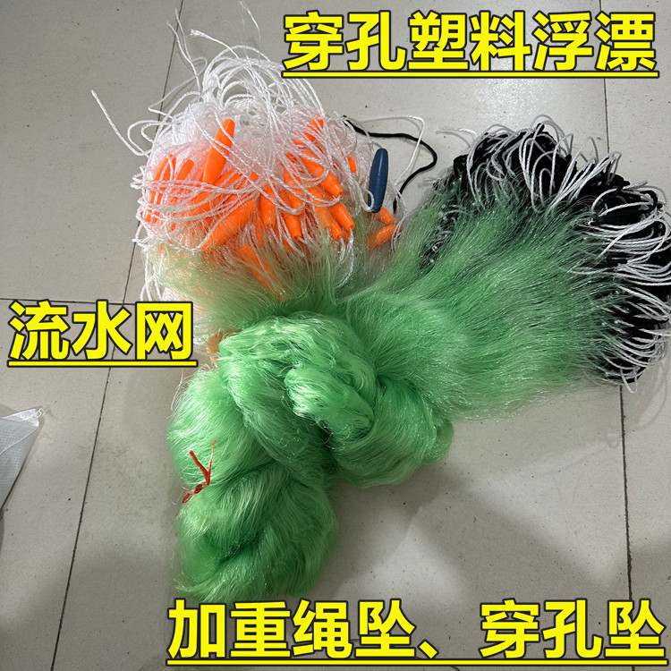 海涛大穿孔塑料浮漂加重坠流水网